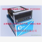 原裝正品【臺灣琦勝CONCH 】CU-61K-N計數(shù)器批發(fā)